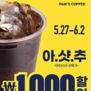정가다방