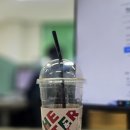 더리터철길