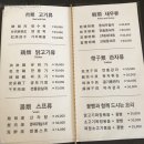 장지녕간장게장 이미지