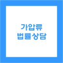 법률사무소율신