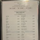 코지로 오모테나시 발산마곡점 이미지