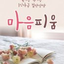 원예테라피 이미지