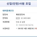 주식회사대아