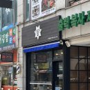 안산 헤어샵 ㅣ 하이웨스턴바버샵 안산 2호점 남성 컷+다운펌 후기