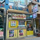 역전시장 이미지