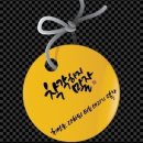 잘해줄게 이미지