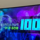 광교노래연습장 이미지