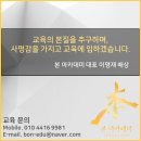 서서울생활과학고 | [본 아카데미]_서서울생활과학고등학교_취업 역량 강화 캠프