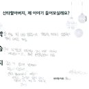 세광지역아동센터 이미지