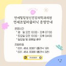 연세예정신건강의학과의원 | 훈련(P.E.T)을 소개합니다~! (안양언어치료 양육상담 연세힐링정신건강의학과의원 발달클리닉 연세코알라)