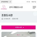 조원동주민센터 이미지