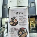 가람양식 이미지