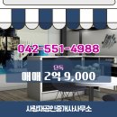 엄사면사무소 이미지