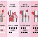 캔디글로우 | 입생로랑 캔디글로우 립밤 듀오 후기｜베리롤리 체리블리스 발색 촉촉 립밤 추천