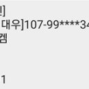 에스티엔씨 이미지