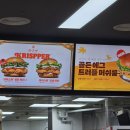 버거킹 청주율량점 | 양재역 버거킹 10월 신메뉴 크리스퍼 불닭치킨 vs 크리스퍼 양념치킨 햄버거 회사 점심 내돈내산 후기