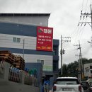 대원할인마트 네이버블로그