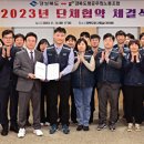 경북도청공무원노동조합