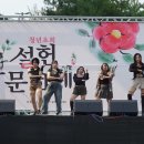 제4회 허난설헌문화제 이미지