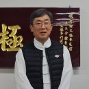 이찬태극권도관 이미지