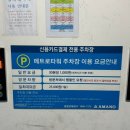 웰레스테틱