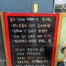 강's강스