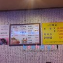 웰빙장충왕족발