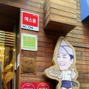 서울족발 이미지