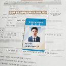 행정사사무소나무 이미지