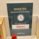 브라보스크린골프 화성향남점 | 향남샤브올데이 인기 많은 이유가 궁금해서 아이들과 함께가봤어요.이용시간,대기,가격,주차장