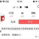 국보약국 이미지