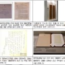 대통령기록전시관 이미지