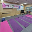 대구 북구 보건소 아가맞이 산모교실 1회-2회차 후기