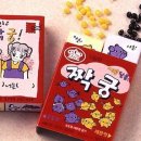 짝꿍제과