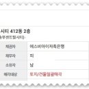 부곡도서관옆공원 이미지