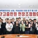 반선마을내 네이버블로그