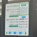 무영쌈밥정식(인계점) | [수원, 인계] 무영쌈밥정식 인계점 :: 주차가능한 차돌박이와 씨앗쌈장이 맛있는 쌈밥집 추천, 내돈내산...