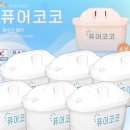 코코정품몰