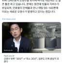 오염수 방류 "30년" ＞ "최소 30년"…일본도 언제 끝날지 모른다 이미지