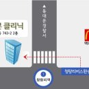 본피부과 이미지