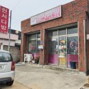 현서다방