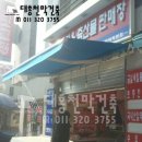 우리마을 축산물판매장 이미지