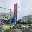 공도목욕탕 이미지