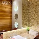 유피부과의원 네이버블로그