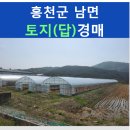 홍천군남면시동보건진료소 이미지