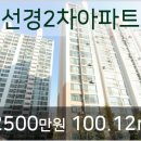 선경치과의원 이미지