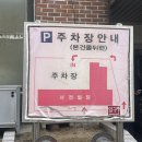 대전맛집 온천칼국수쭈꾸미 내동점 물총칼국수 내돈내산 찐후기