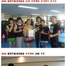 다이어트복싱킥복싱MMA우슈 이미지