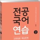 에듀스파(주)