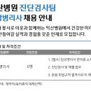 대산의료재단 Daum카페